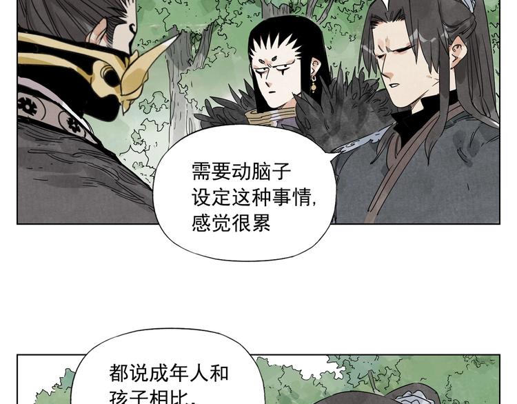 第111话 女大十八变71