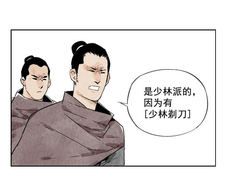 第09话 心理疏导30