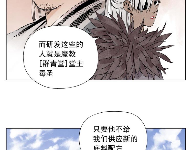 第38话 责任10