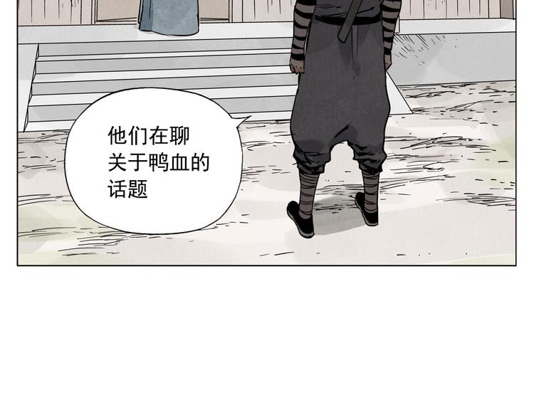 第56话 刺探情报53