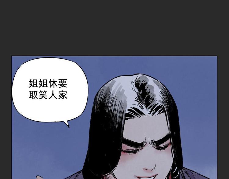 第11话 卧底身份35