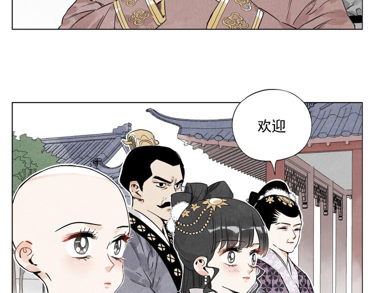 第69话 老大46