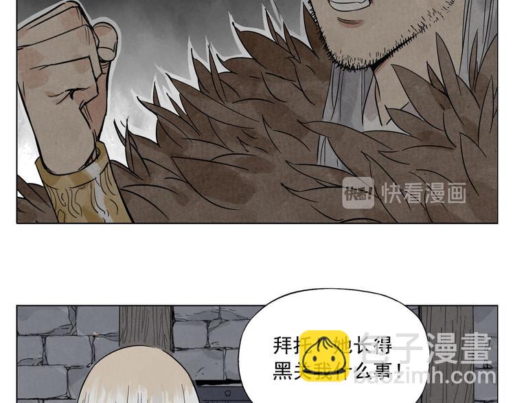 第37话 开战前36