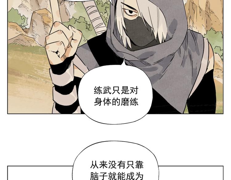 第86话 自信41
