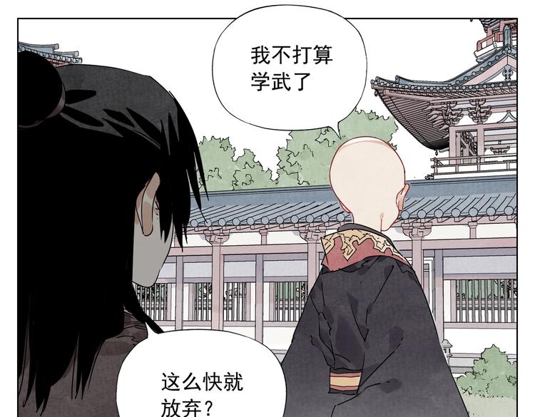 第119话 弱点2