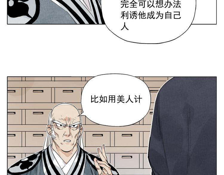 第65话 好消息43