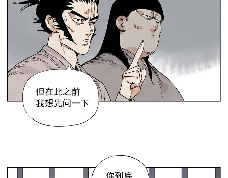 第81话 换装20