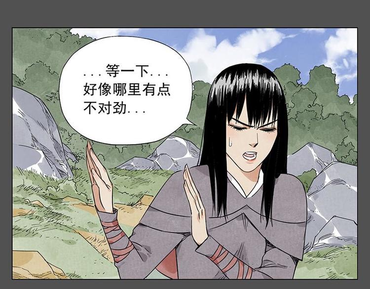 第32话 闺蜜（一）23