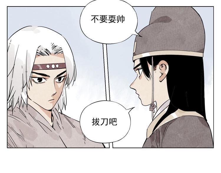 第76话 制裁59