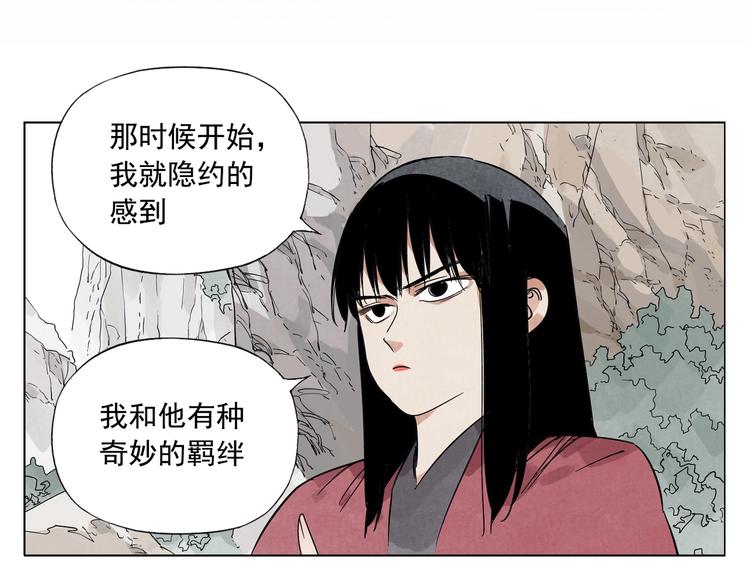 第94话 离别31