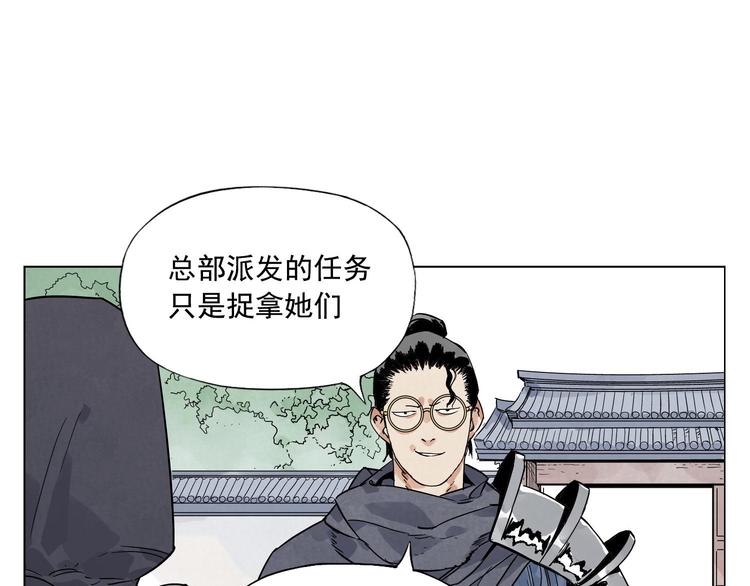 第82话 仿佛46