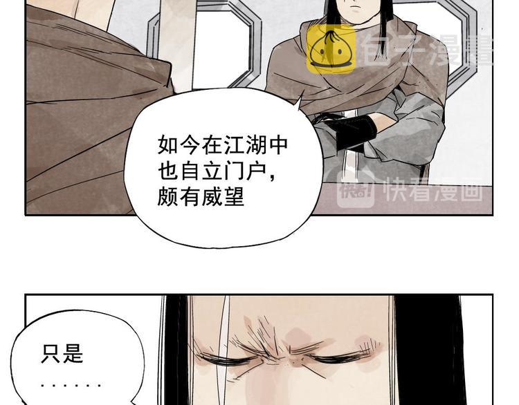 第15话 赭石堂的前景32