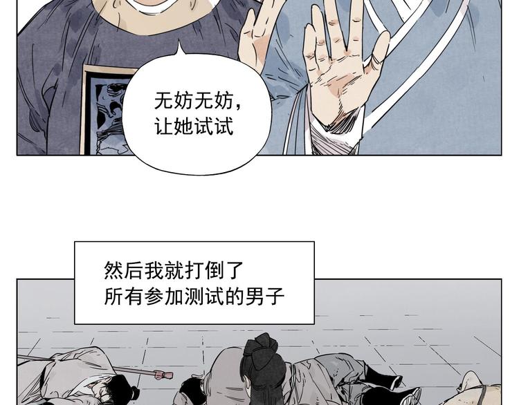 第78话 耍帅47