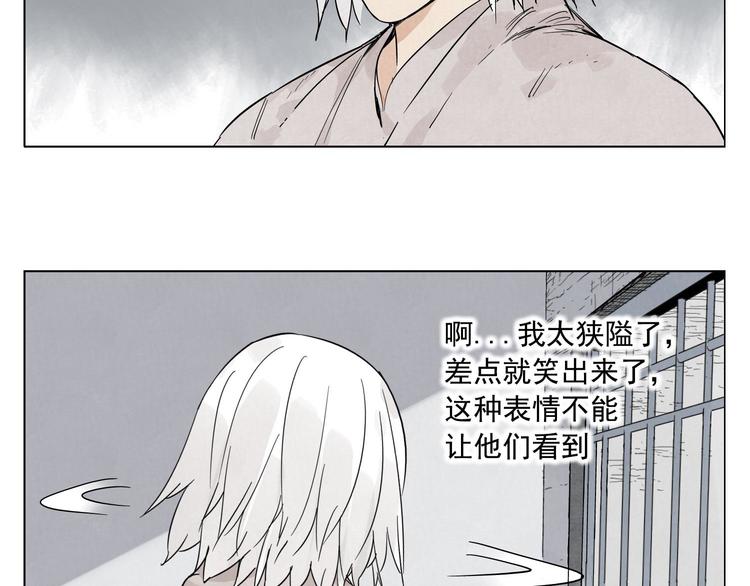 第75话 数52