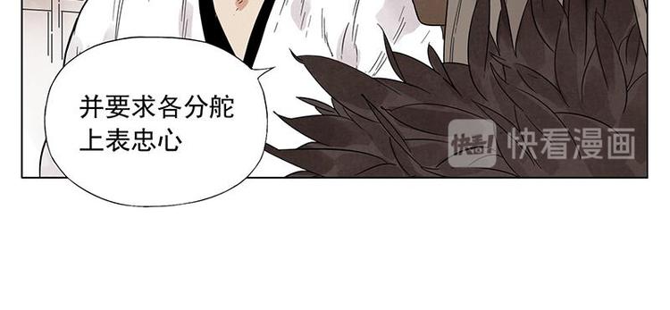 第34话 摄魂香40