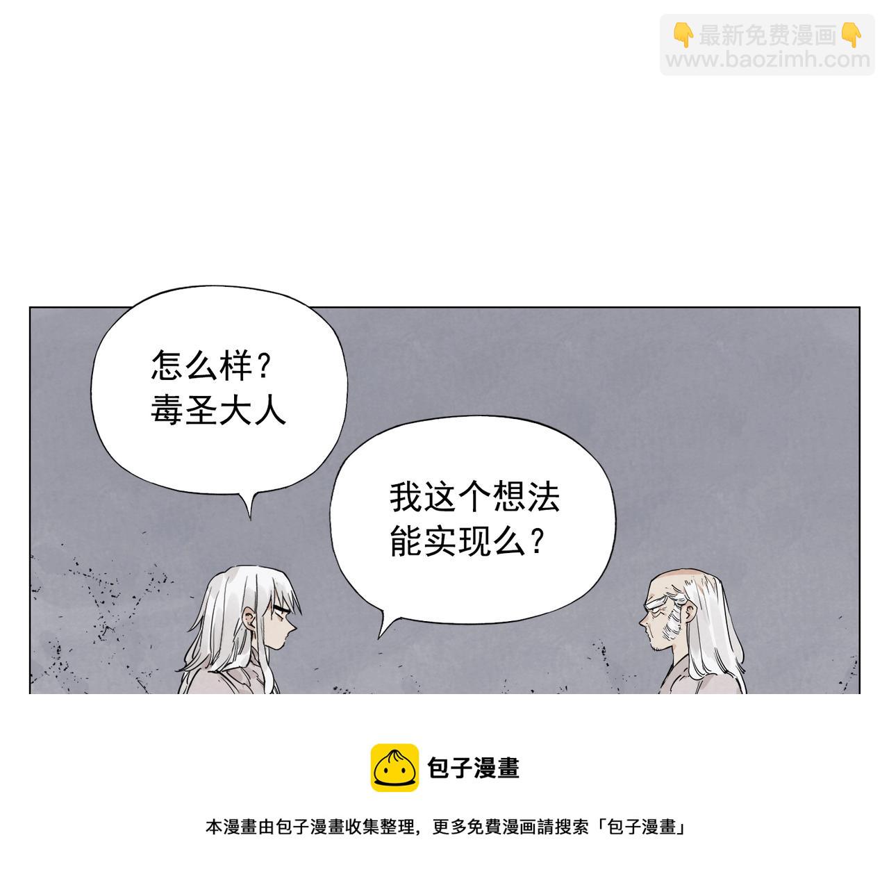 第148话 善于思考20