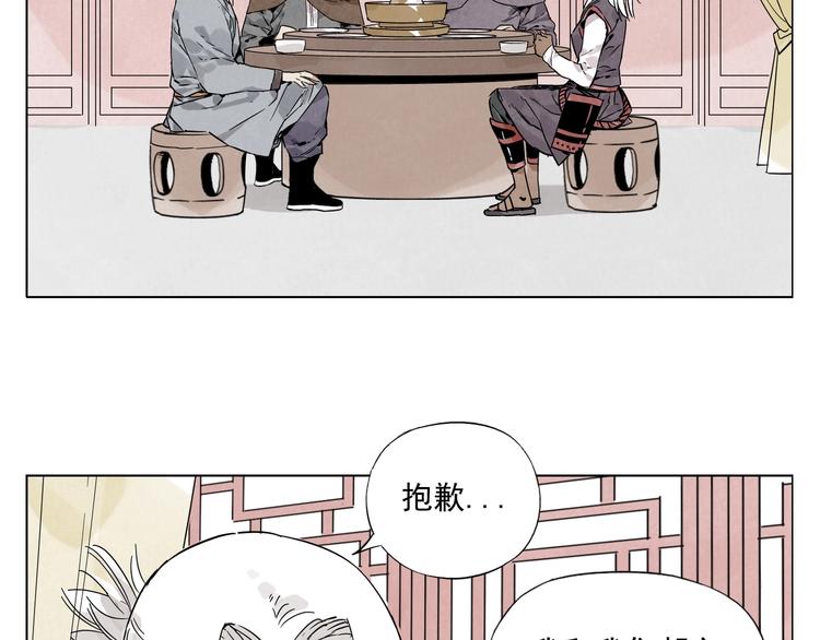 第88话 话题30