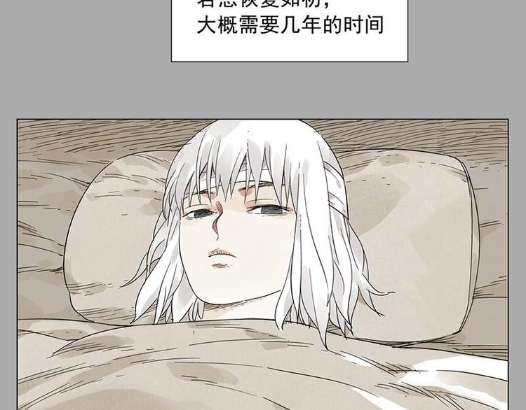 第26话 阿翼讲完了4