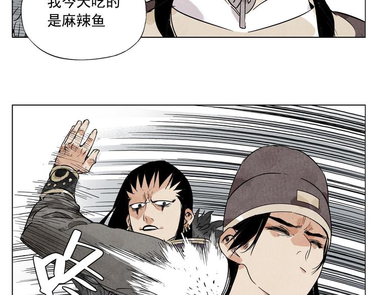 第79话 软肋11