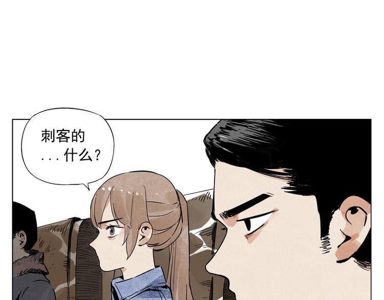 第52话 霸道总裁8