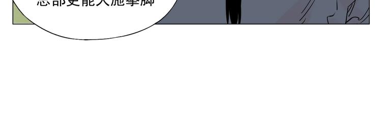 第111话 女大十八变23