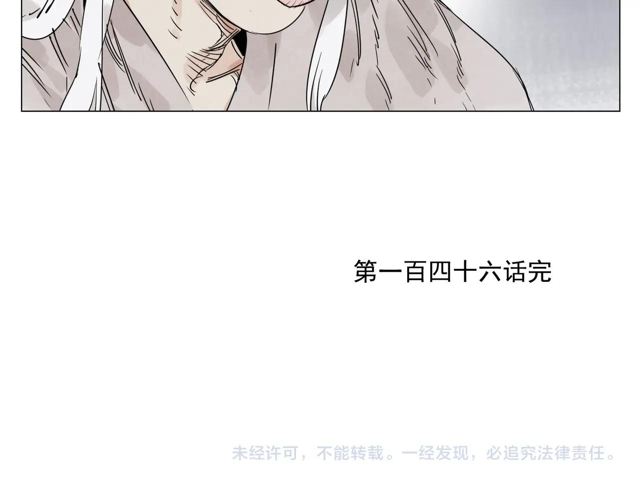 第146话 暗器55