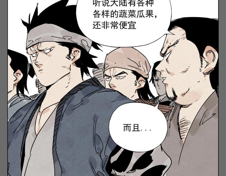 第129话 煽动29