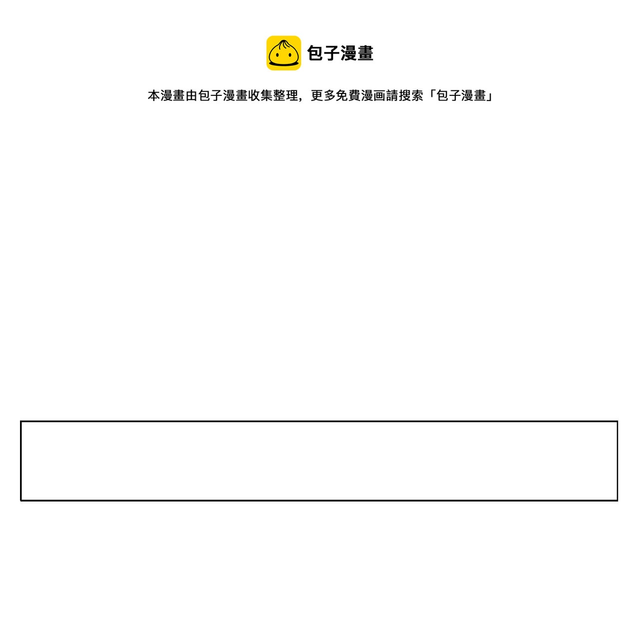 第146话 暗器48