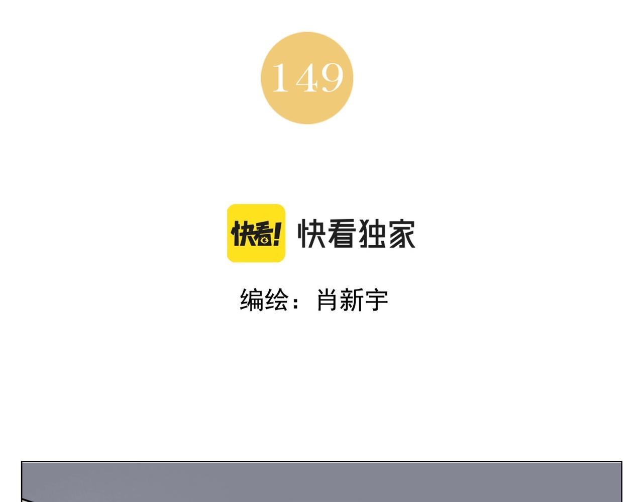 第149话 技能1