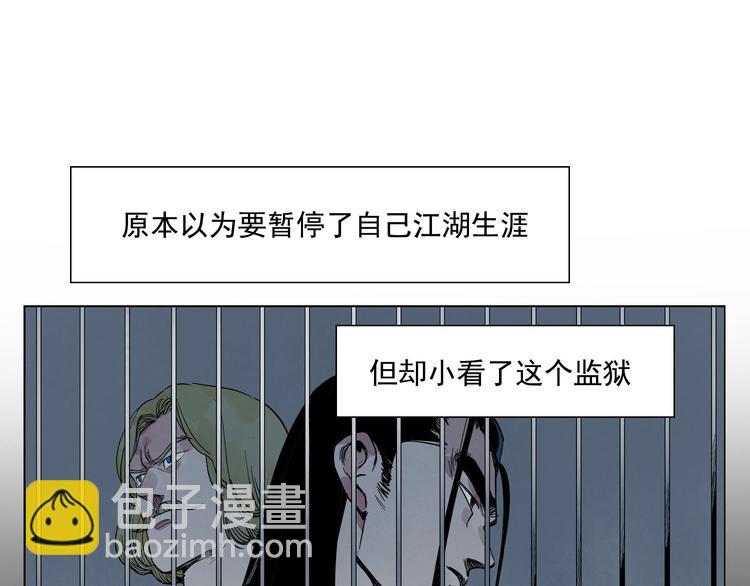 第72话 瓶颈38