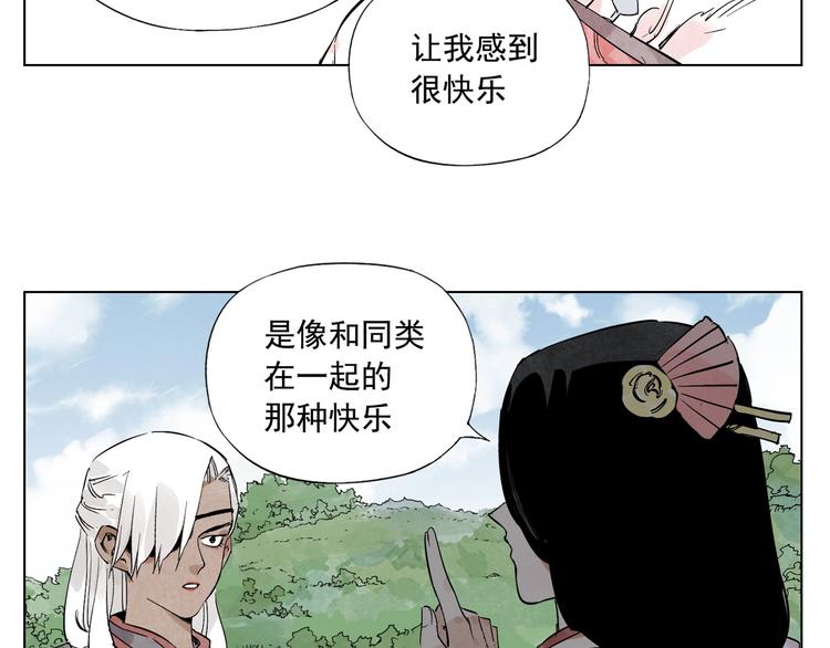 第110话 对战76