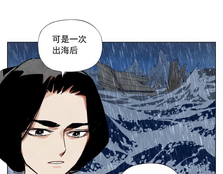第128话 恩惠58