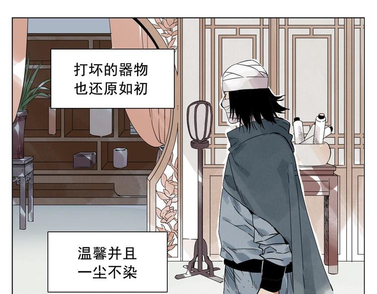 第19话 绝顶秘籍16