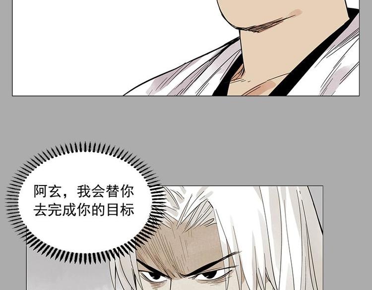 第26话 阿翼讲完了62