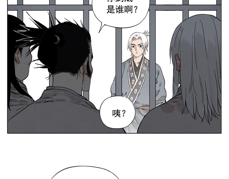 第81话 换装21