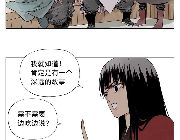 第28话 寒冬期15
