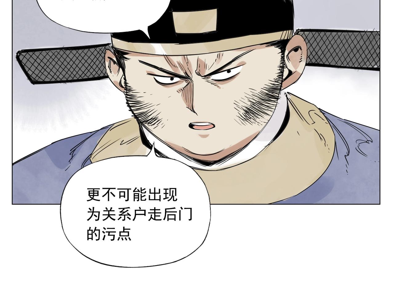 第150话 友谊44