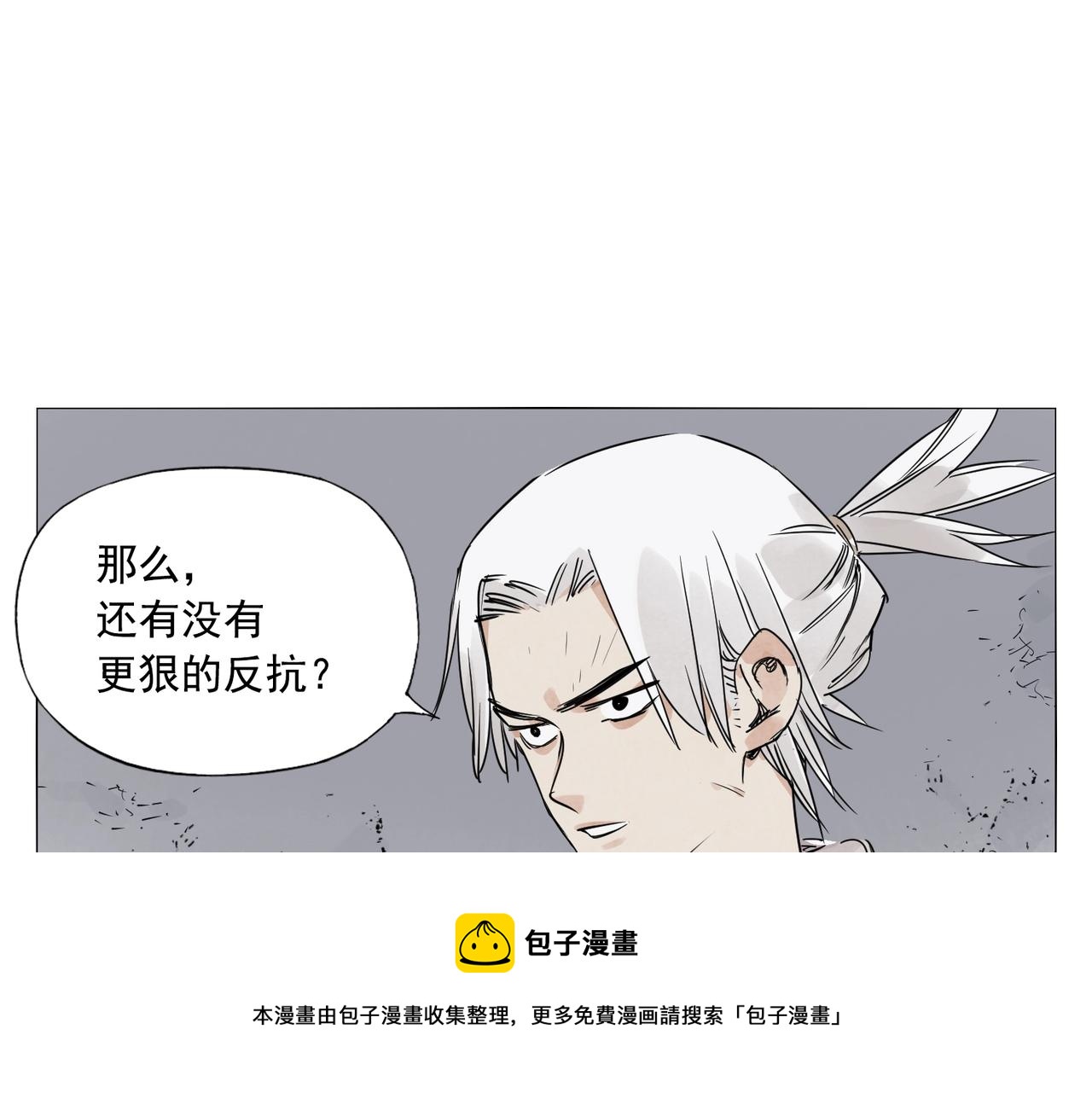 第144话 反抗32
