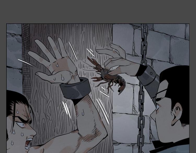 第87话 小龙虾25