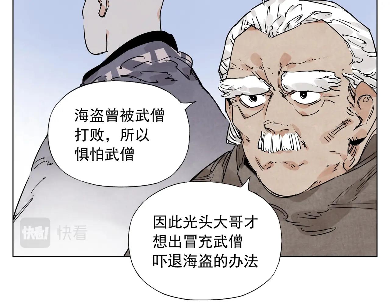 第130话 武功66