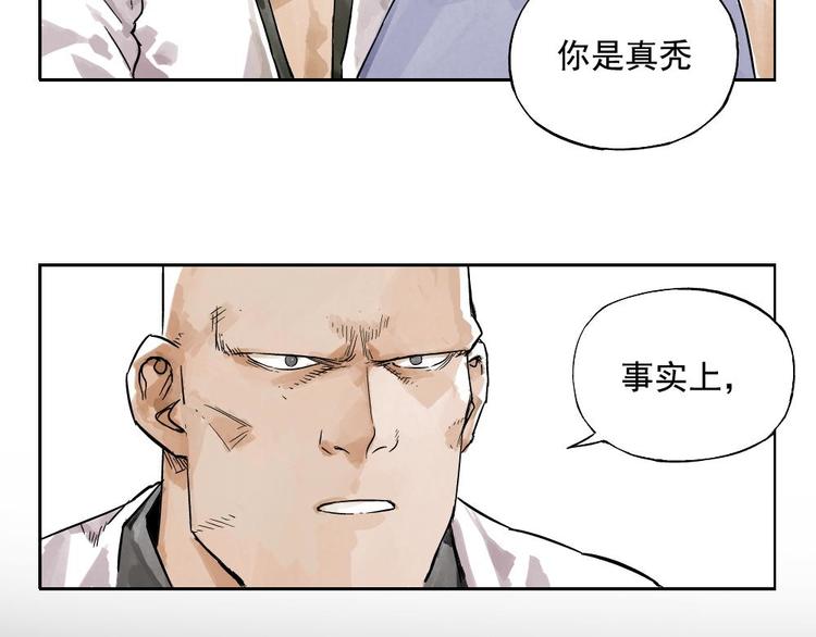 第02话 二当家的江湖称号26