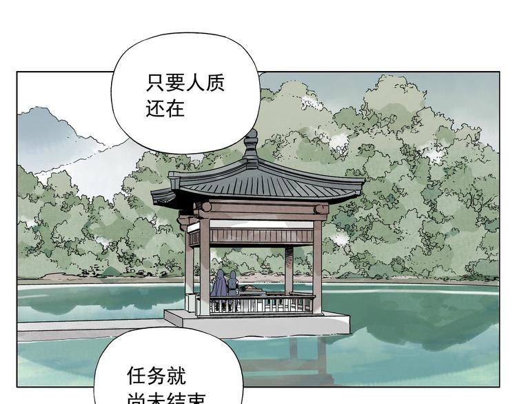 第84话 美梦（下）91