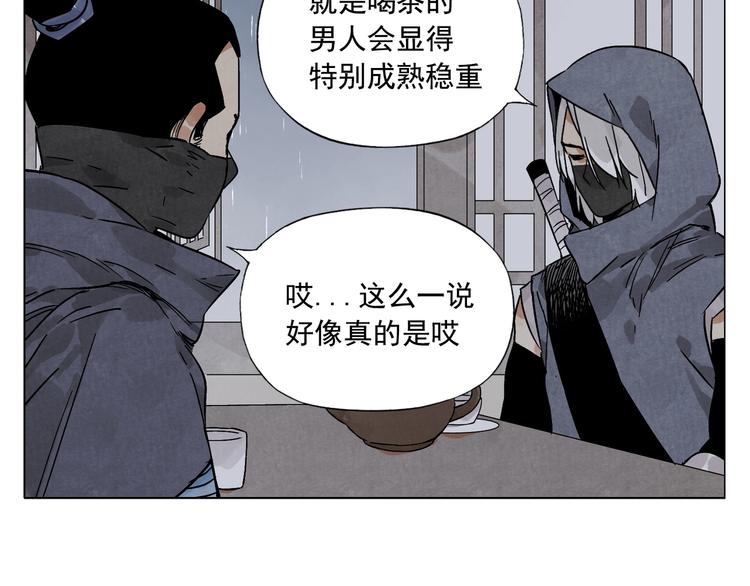 第90话 茶39