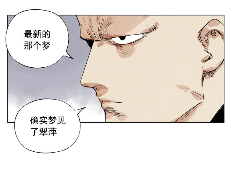 第94话 离别56