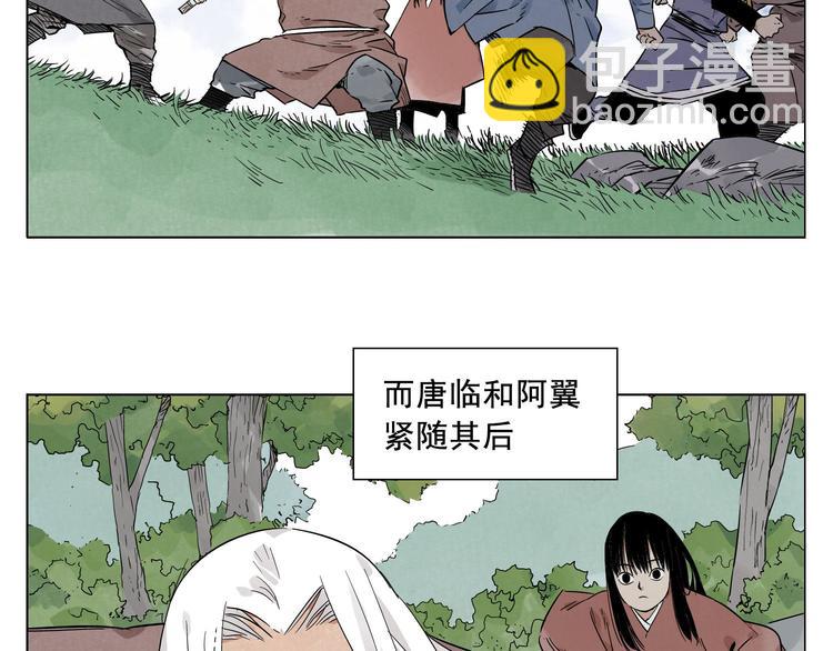 第25话 事故3