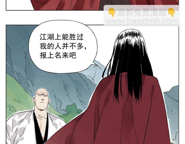 第18话 与众不同78