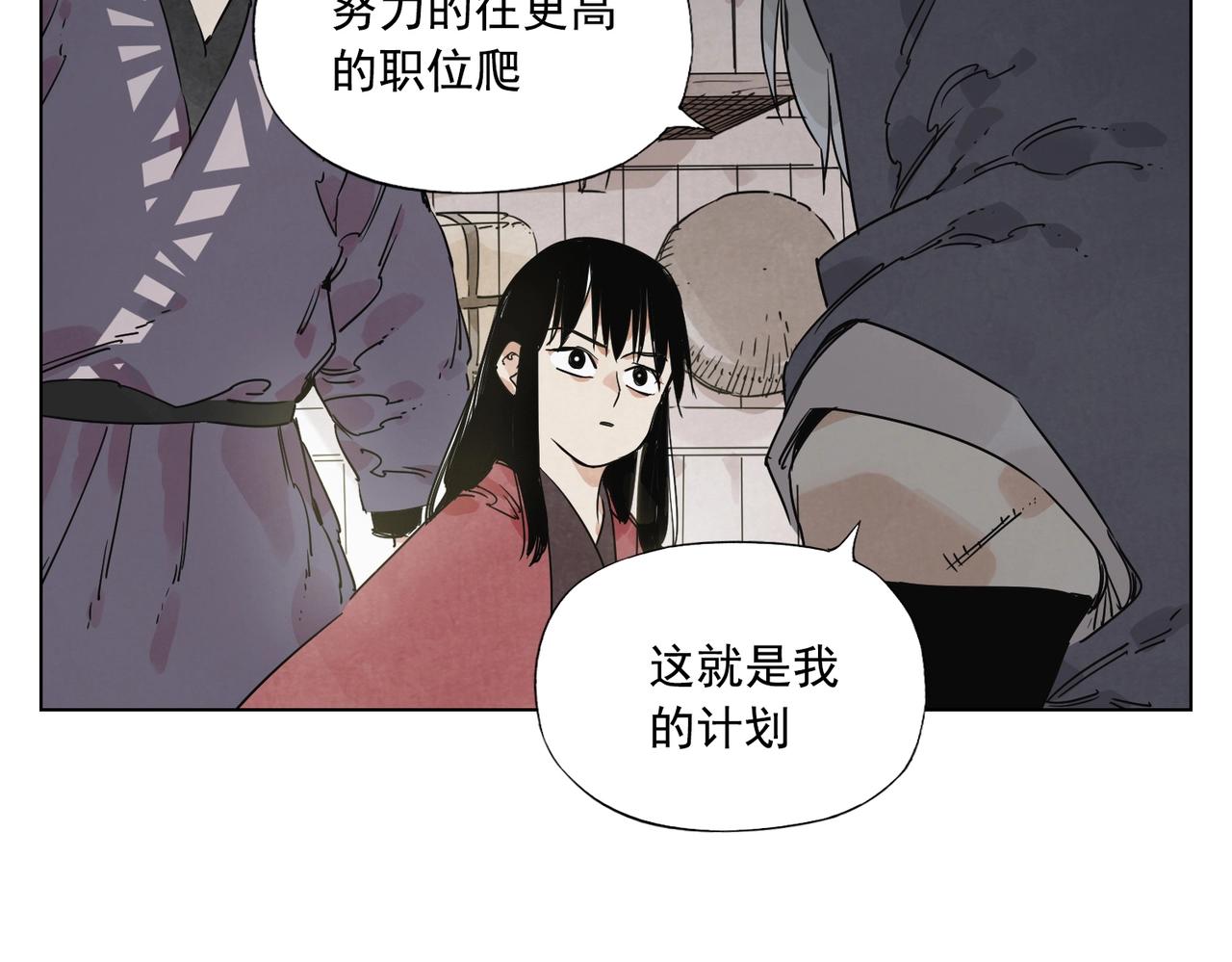 第133话 计划67