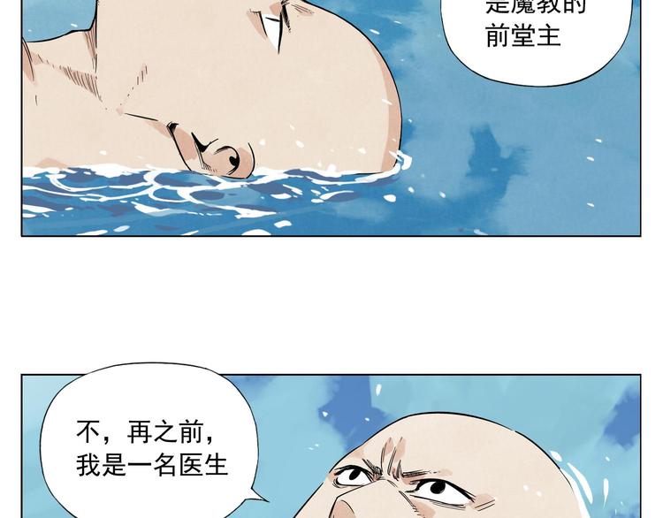 第49话 游泳方式9