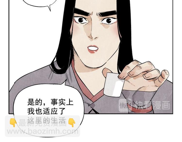第12话 吃火锅24