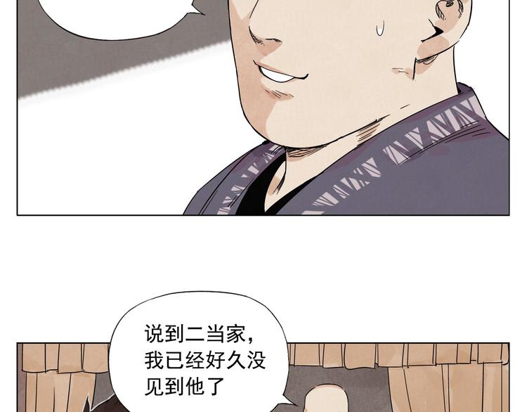 第62话 脱31